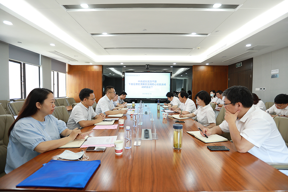 bevictor伟德-bv伟德国际体育官方网站