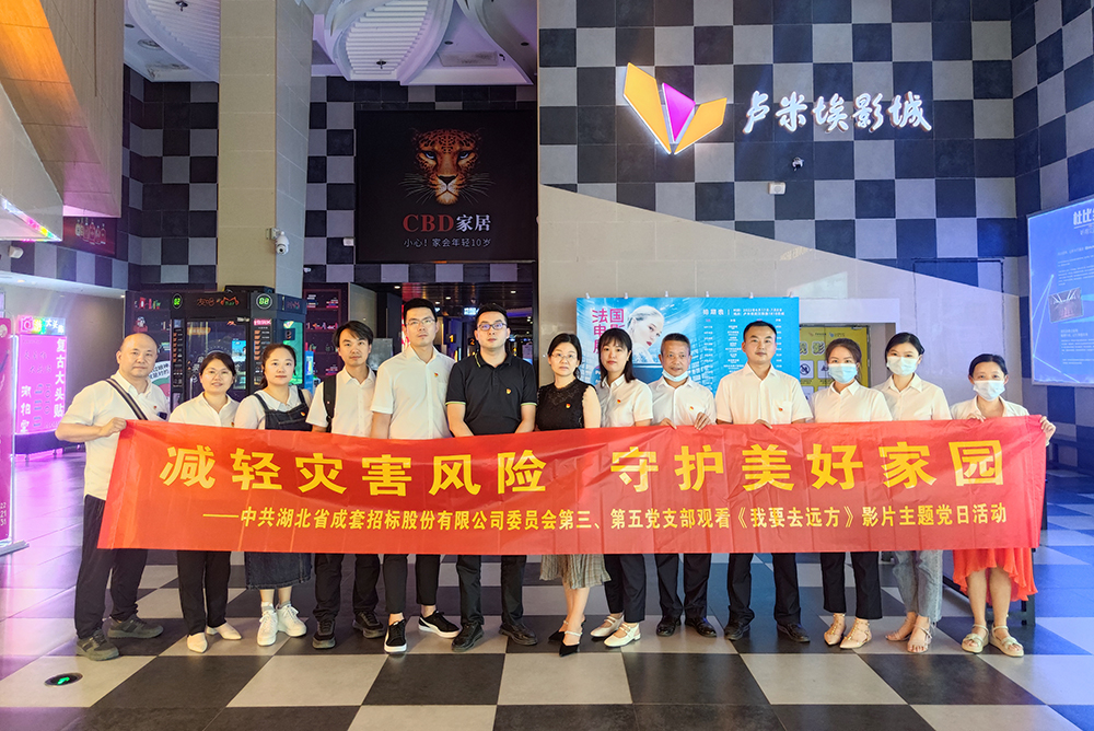 bevictor伟德-bv伟德国际体育官方网站