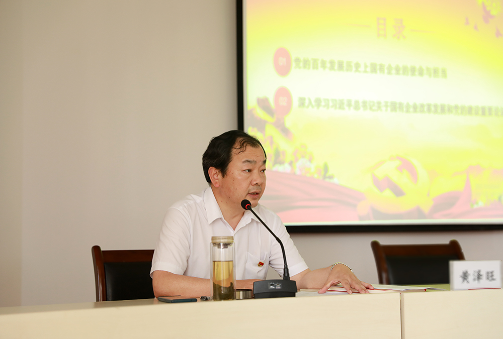 bevictor伟德-bv伟德国际体育官方网站