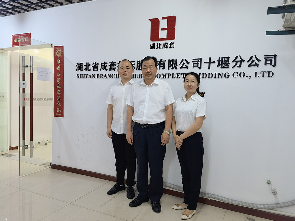 bevictor伟德-bv伟德国际体育官方网站