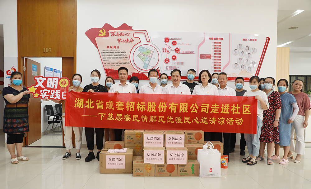 bevictor伟德-bv伟德国际体育官方网站