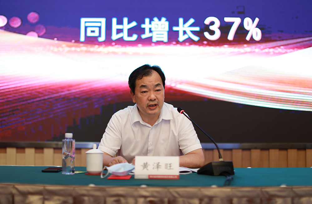 bevictor伟德-bv伟德国际体育官方网站
