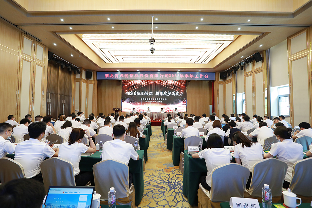 bevictor伟德-bv伟德国际体育官方网站