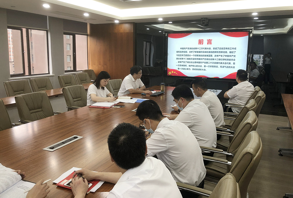 bevictor伟德-bv伟德国际体育官方网站