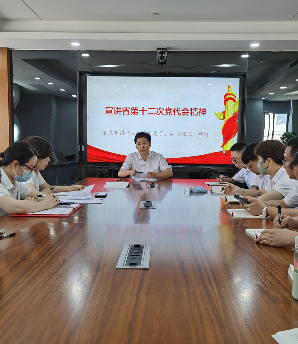bevictor伟德-bv伟德国际体育官方网站