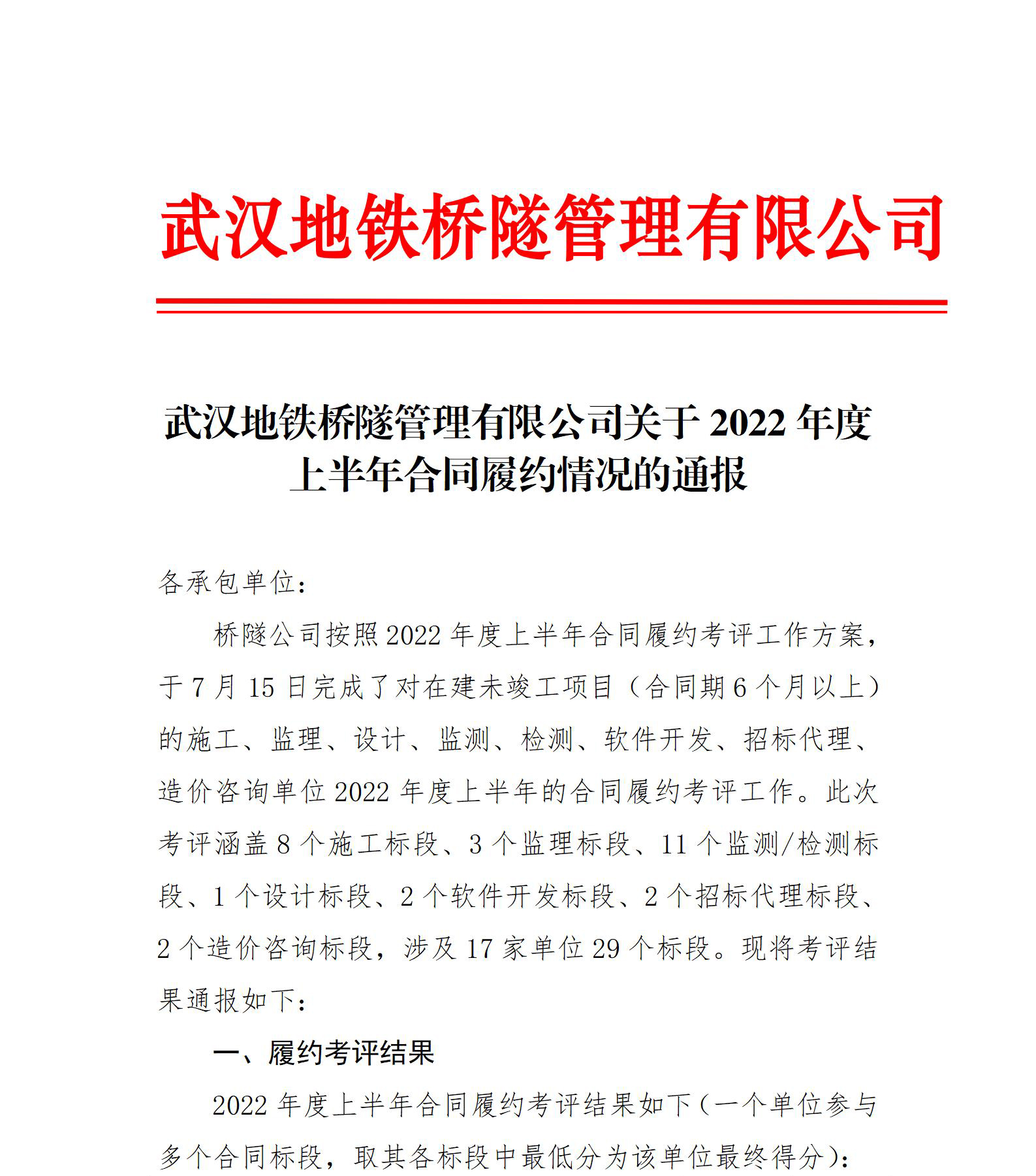 62f37850dd802 bevictor伟德-bv伟德国际体育官方网站