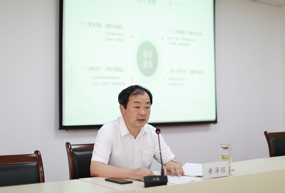 bevictor伟德-bv伟德国际体育官方网站
