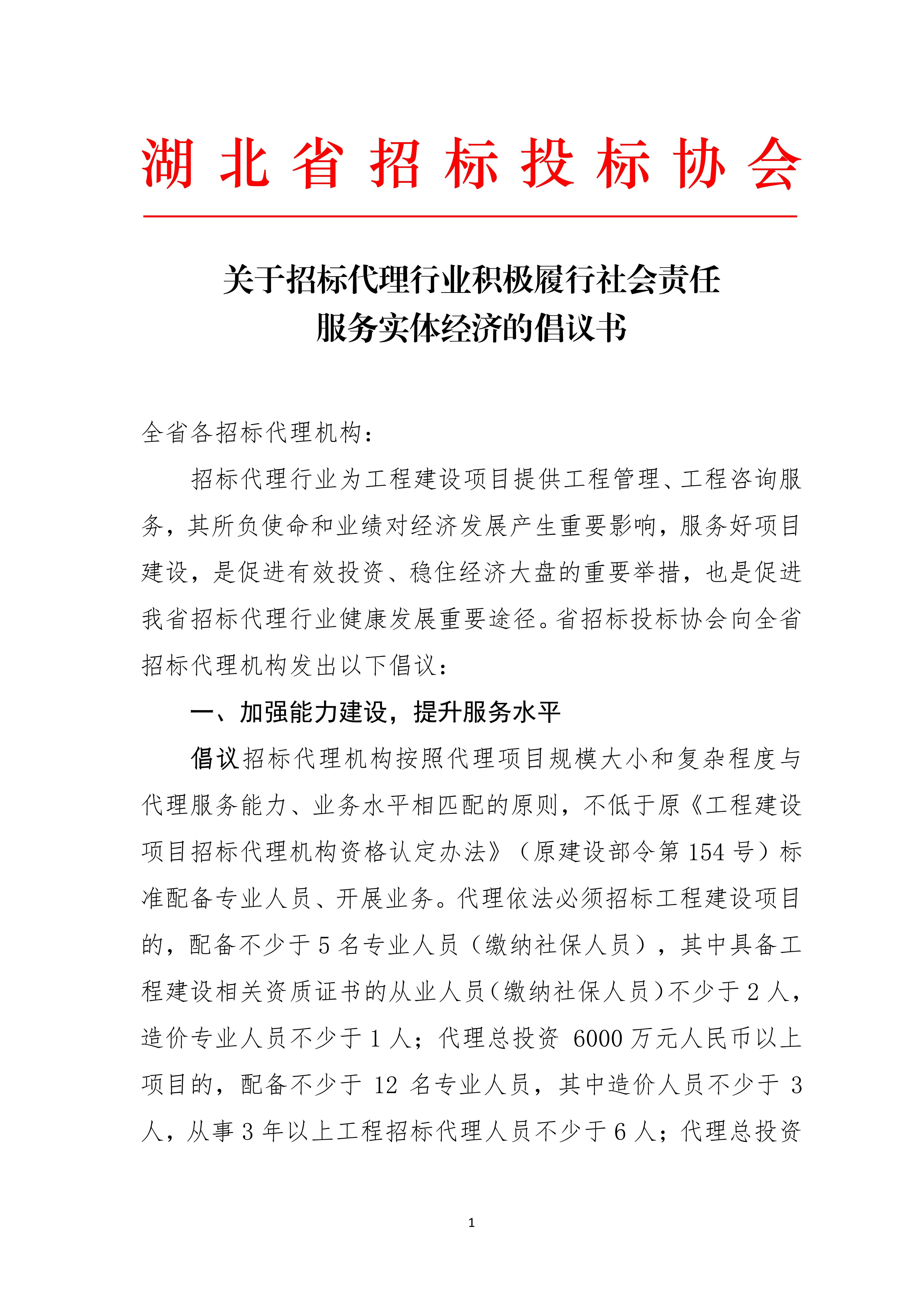 632d089a834a6 bevictor伟德-bv伟德国际体育官方网站