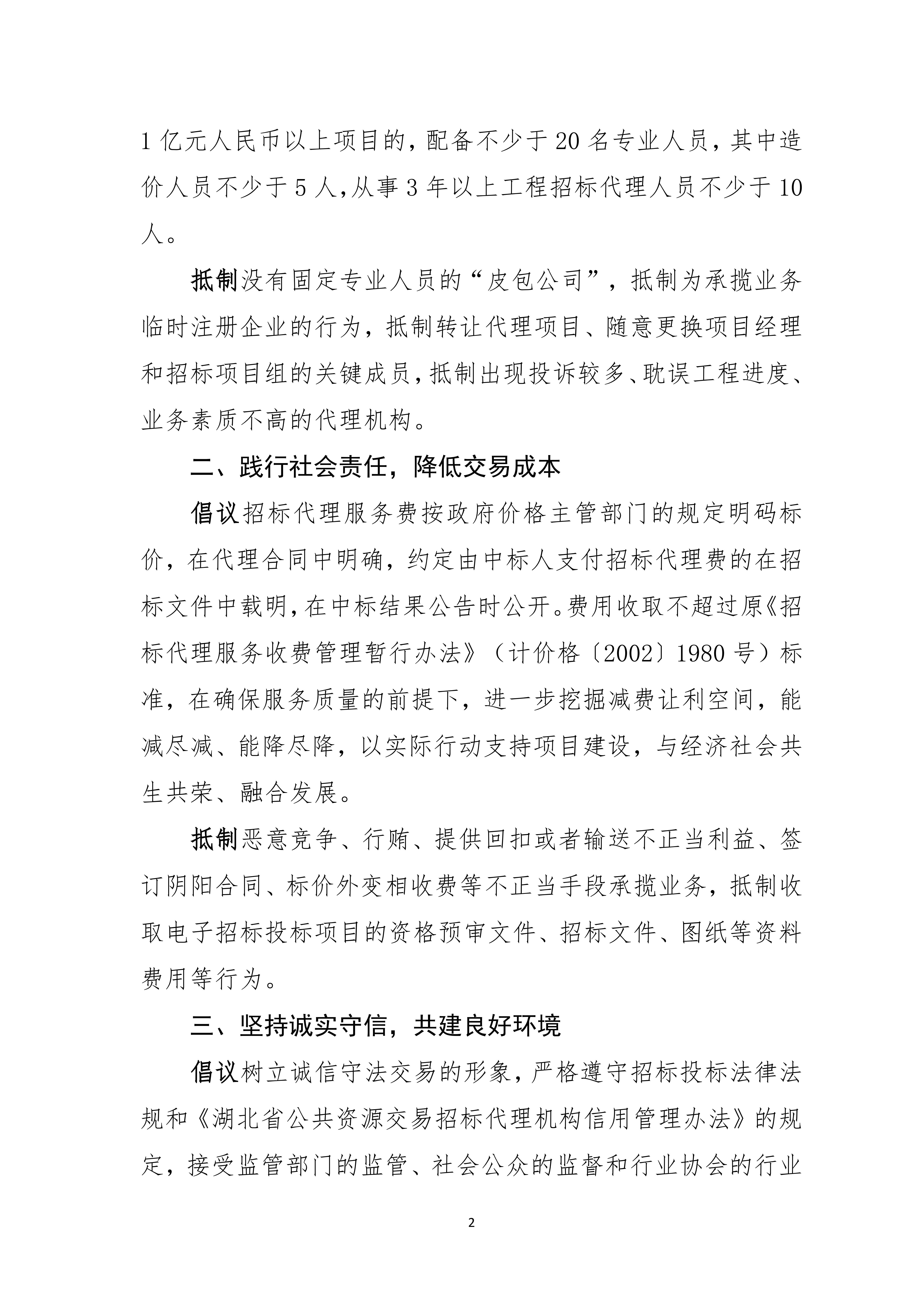 632d08b10ebca bevictor伟德-bv伟德国际体育官方网站