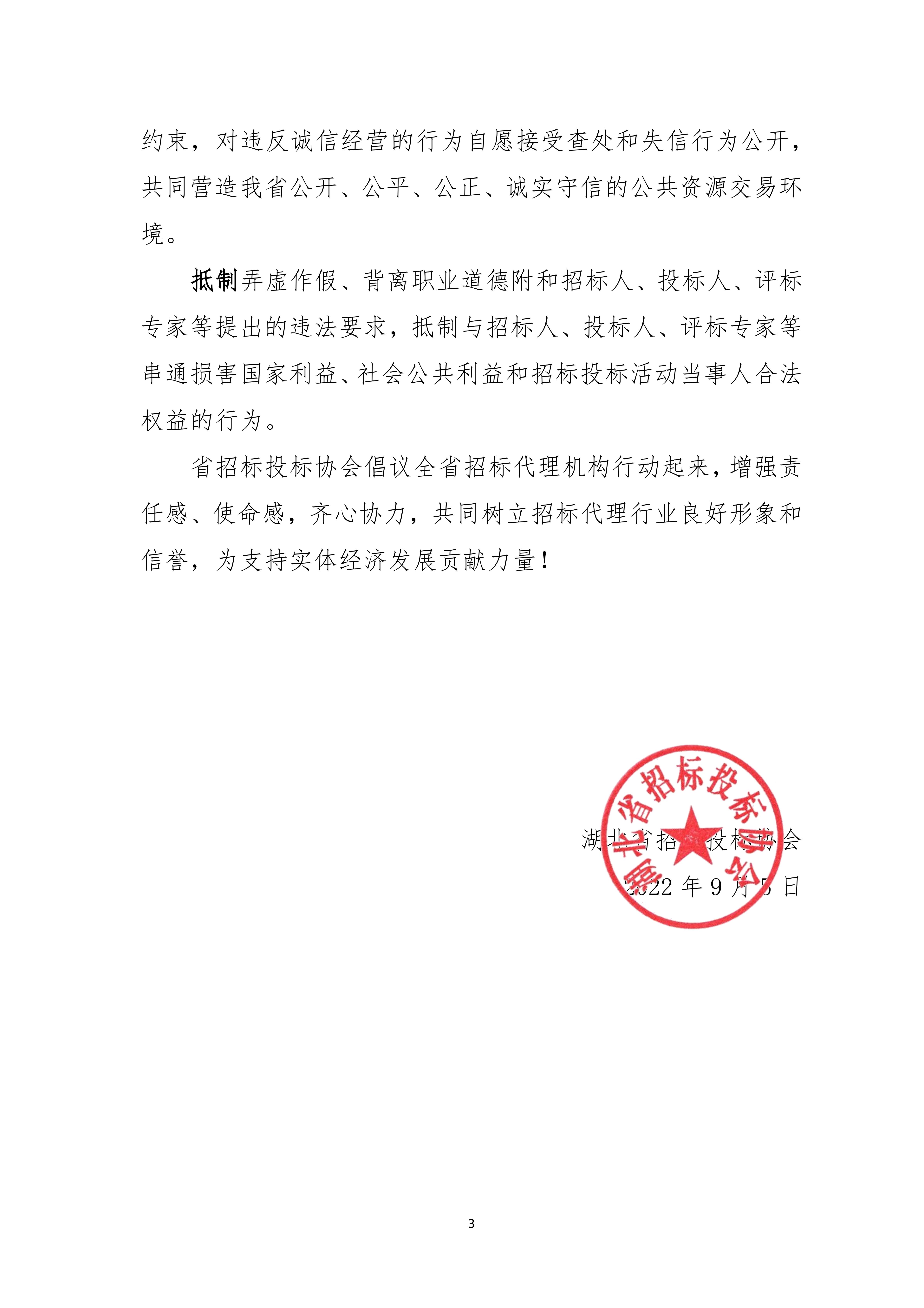 632d08c54ed9e bevictor伟德-bv伟德国际体育官方网站