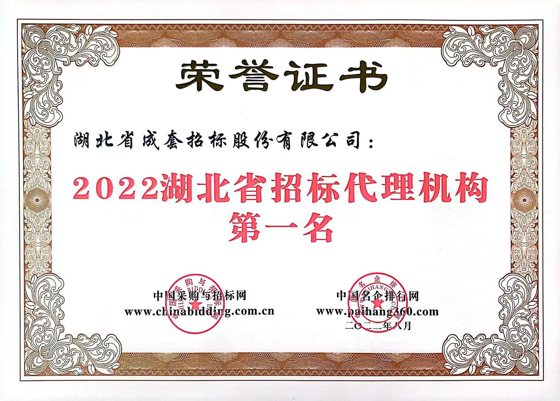 bevictor伟德-bv伟德国际体育官方网站