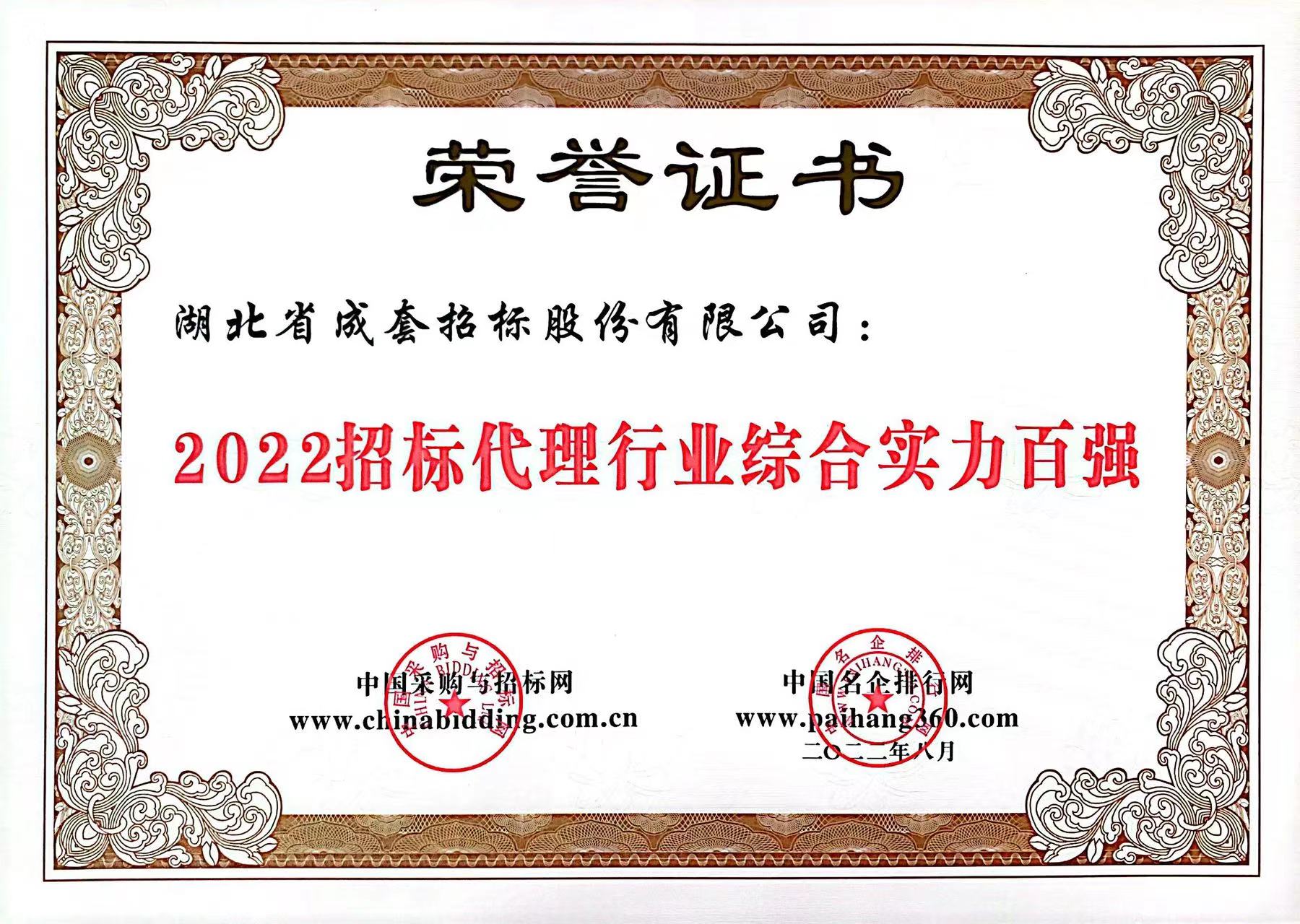 bevictor伟德-bv伟德国际体育官方网站
