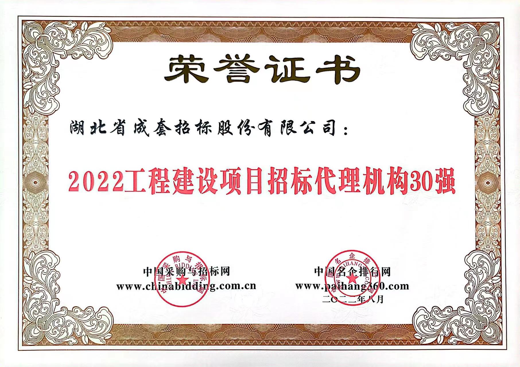 bevictor伟德-bv伟德国际体育官方网站