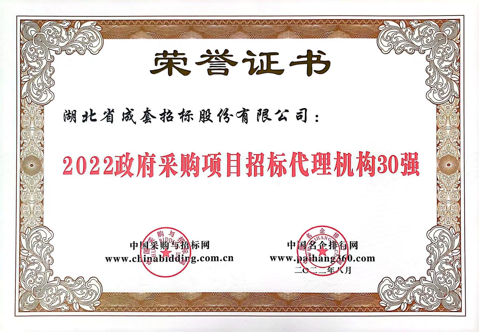 bevictor伟德-bv伟德国际体育官方网站