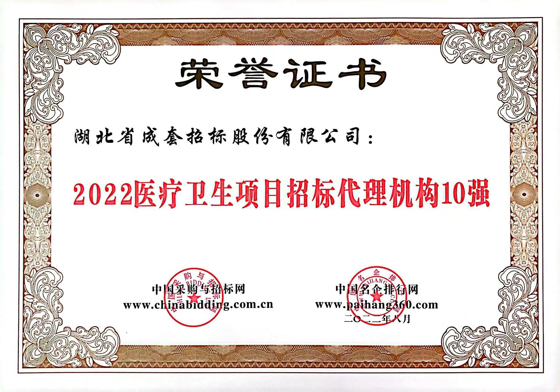bevictor伟德-bv伟德国际体育官方网站