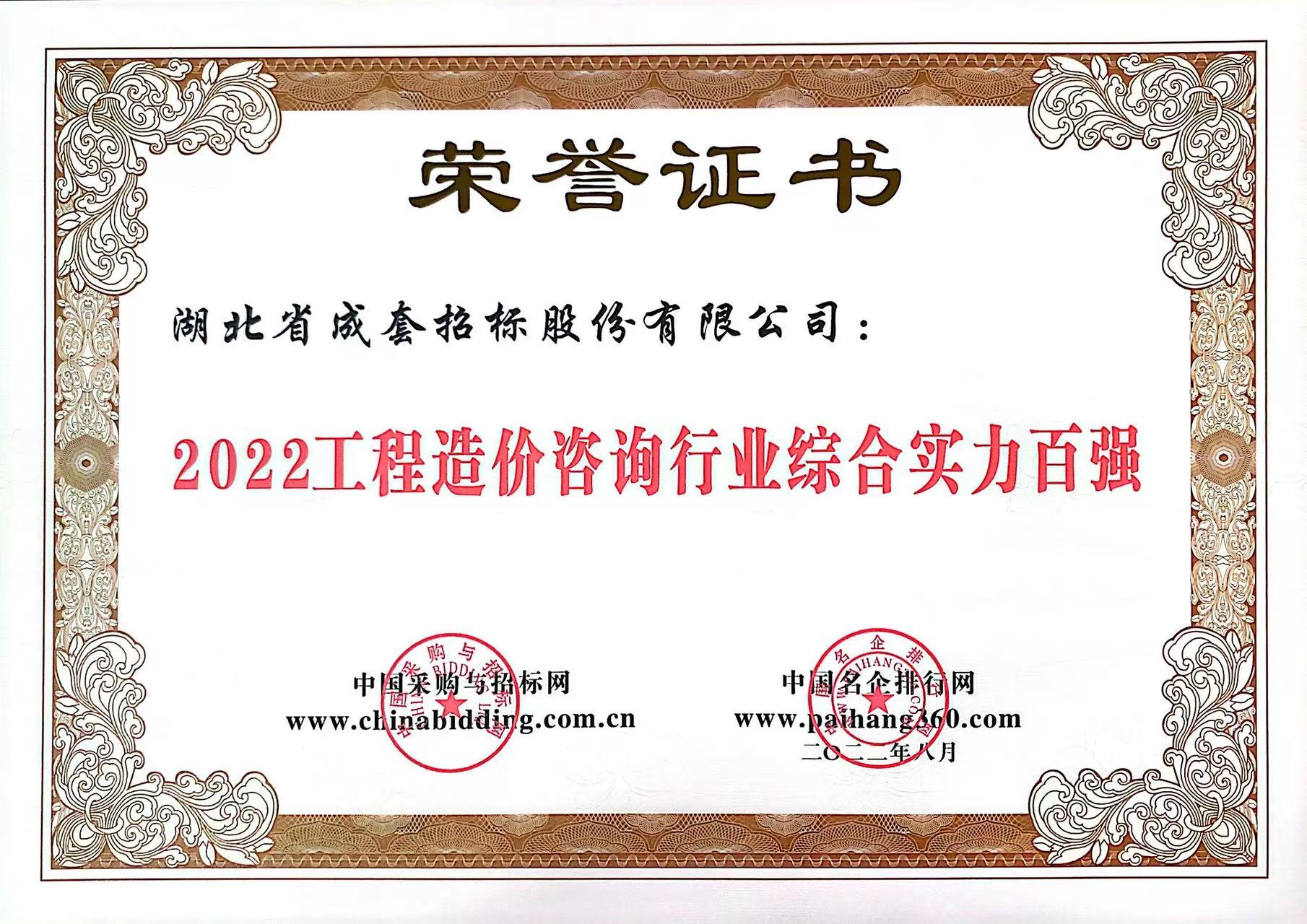 bevictor伟德-bv伟德国际体育官方网站