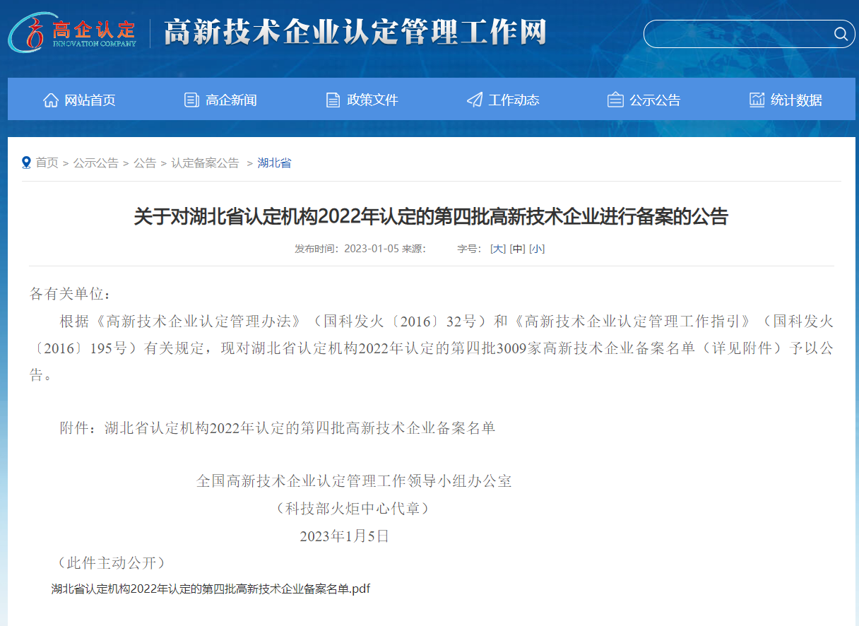 bevictor伟德-bv伟德国际体育官方网站