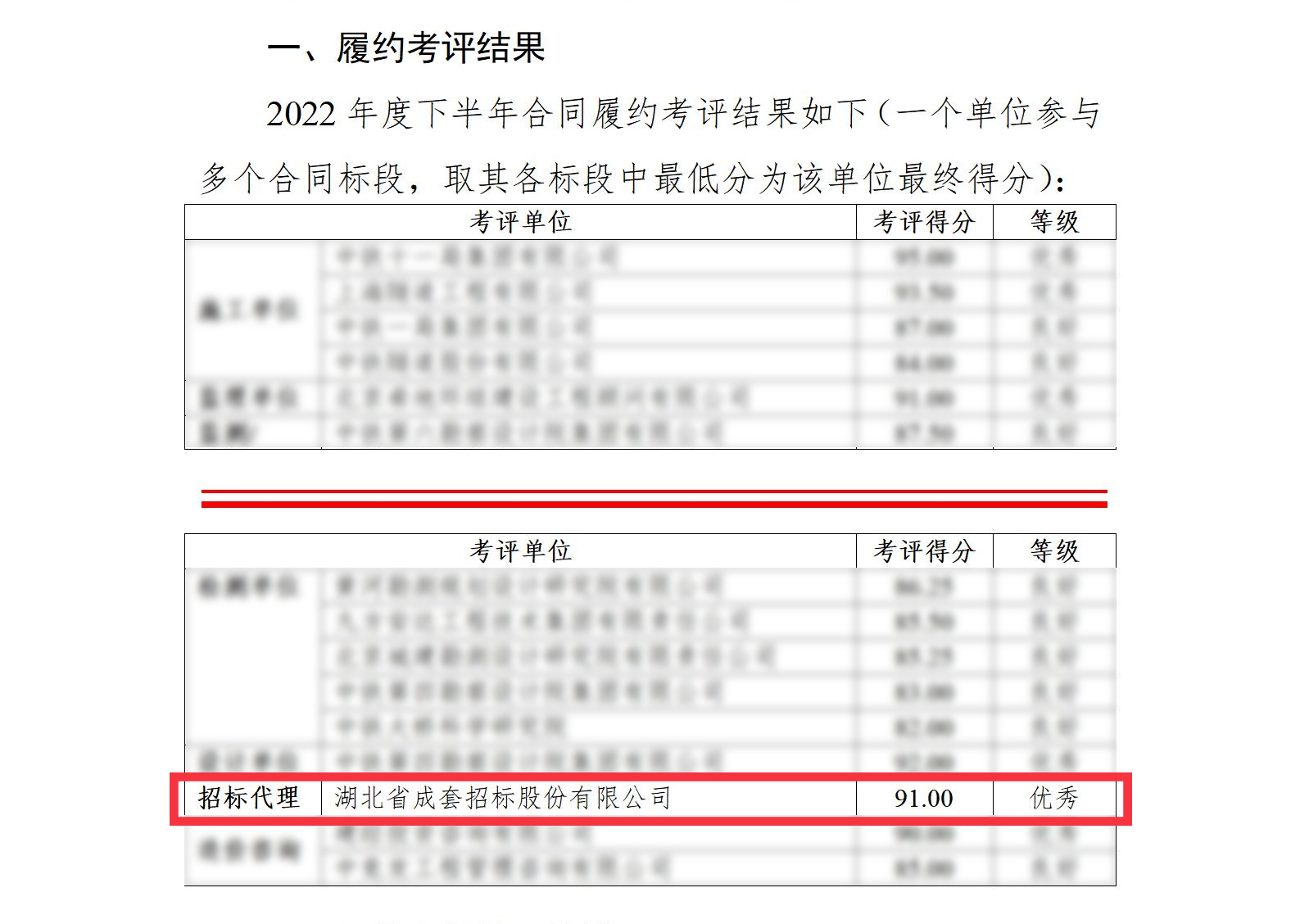 63e0d0c69773c bevictor伟德-bv伟德国际体育官方网站