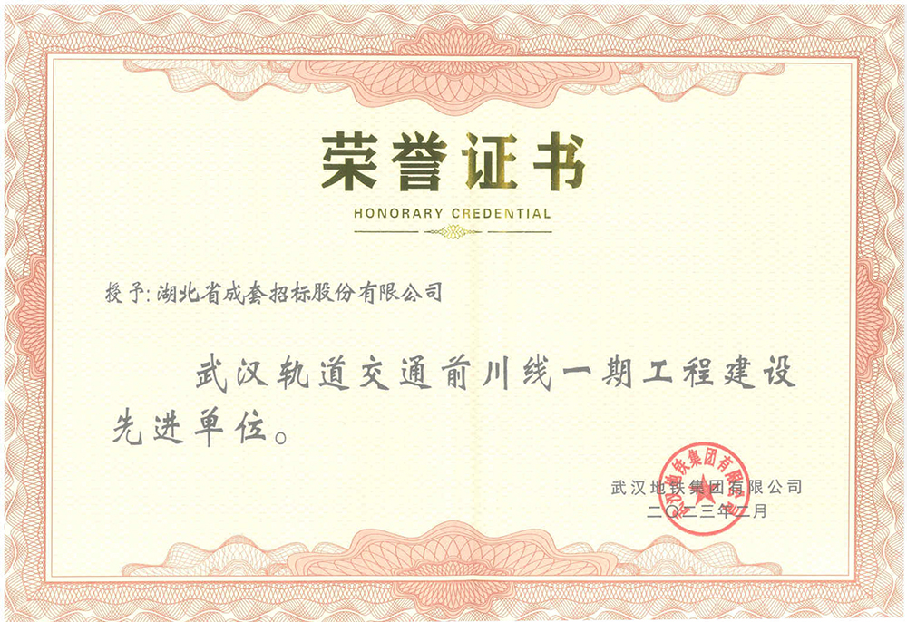 bevictor伟德-bv伟德国际体育官方网站
