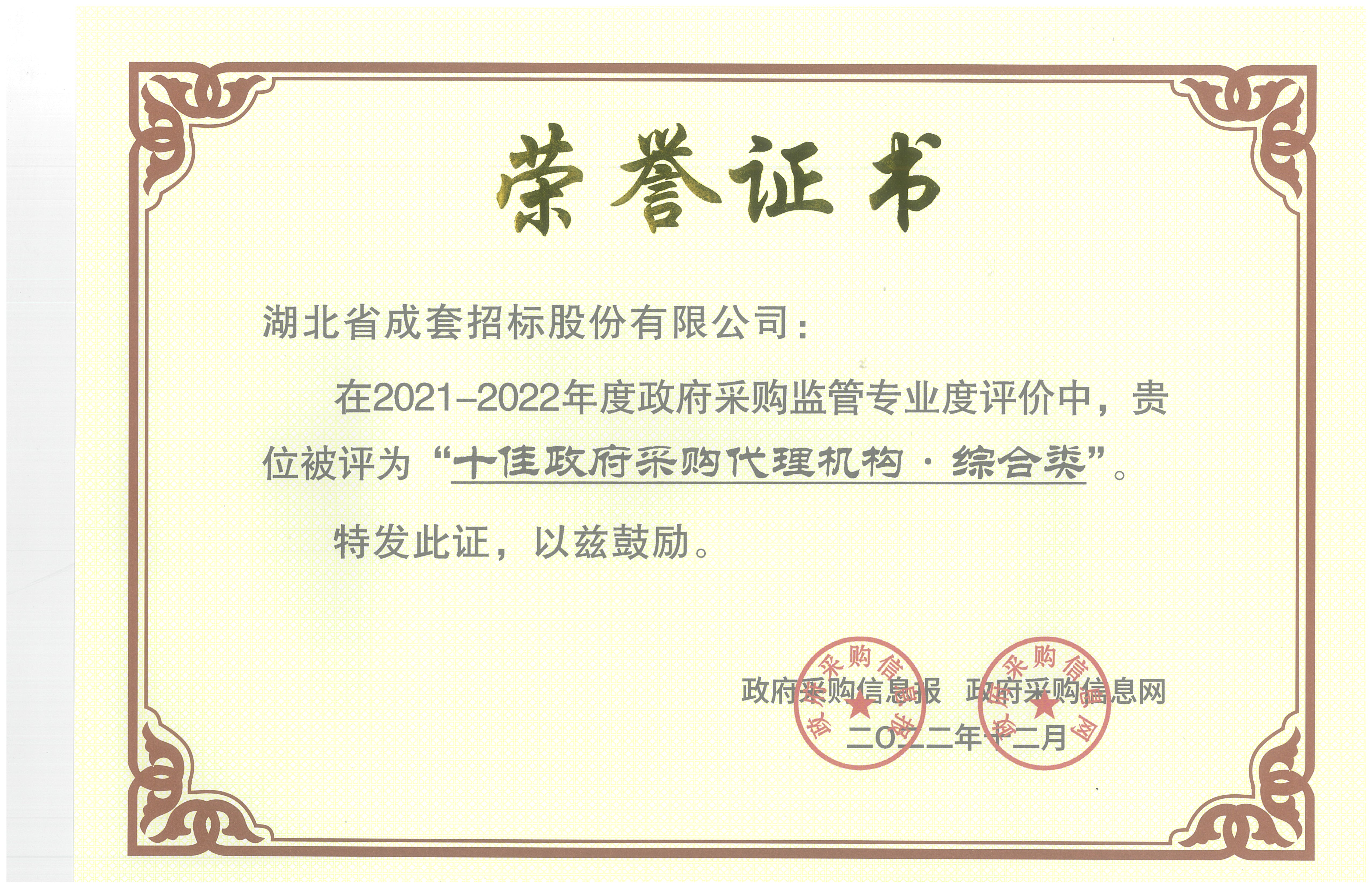 640952e34e10b bevictor伟德-bv伟德国际体育官方网站