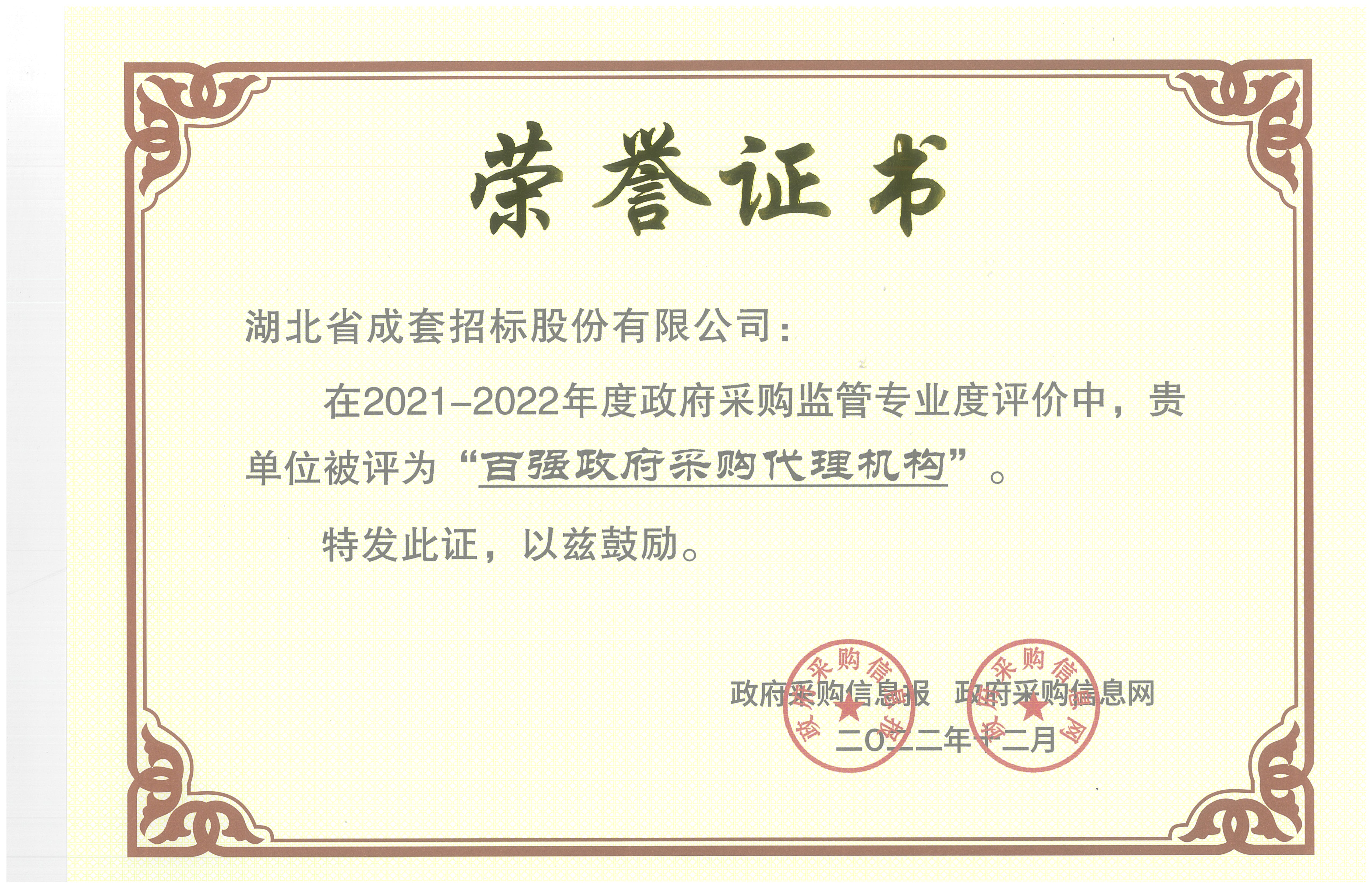 640952f03f4db bevictor伟德-bv伟德国际体育官方网站