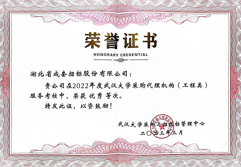 bevictor伟德-bv伟德国际体育官方网站