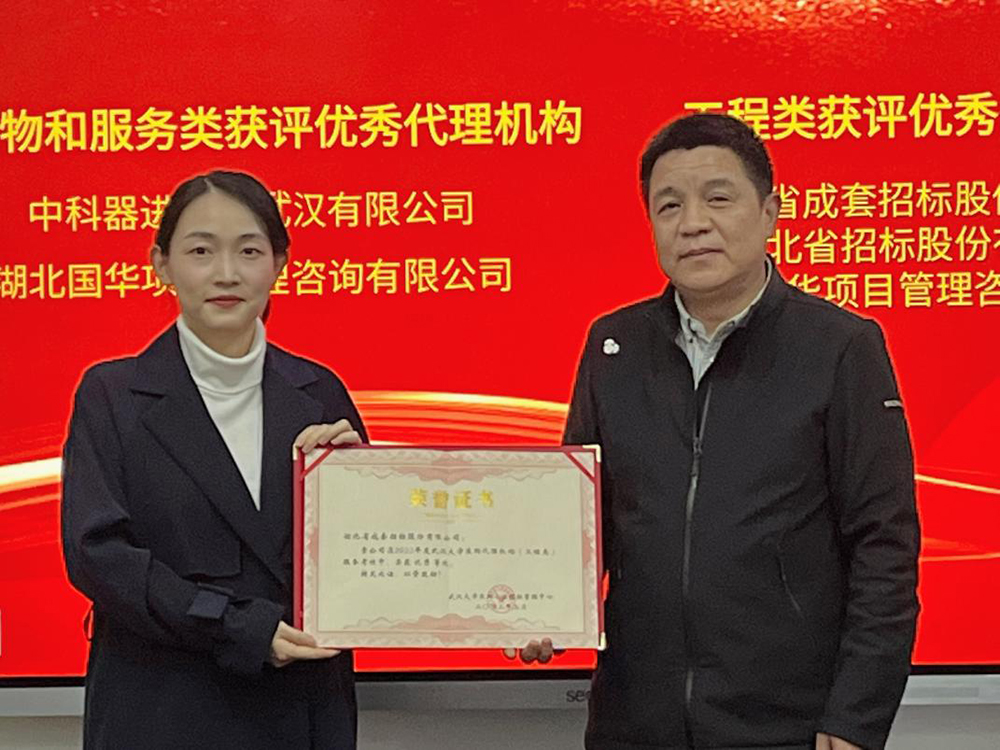 bevictor伟德-bv伟德国际体育官方网站