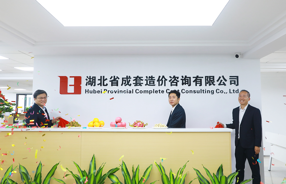 bevictor伟德-bv伟德国际体育官方网站