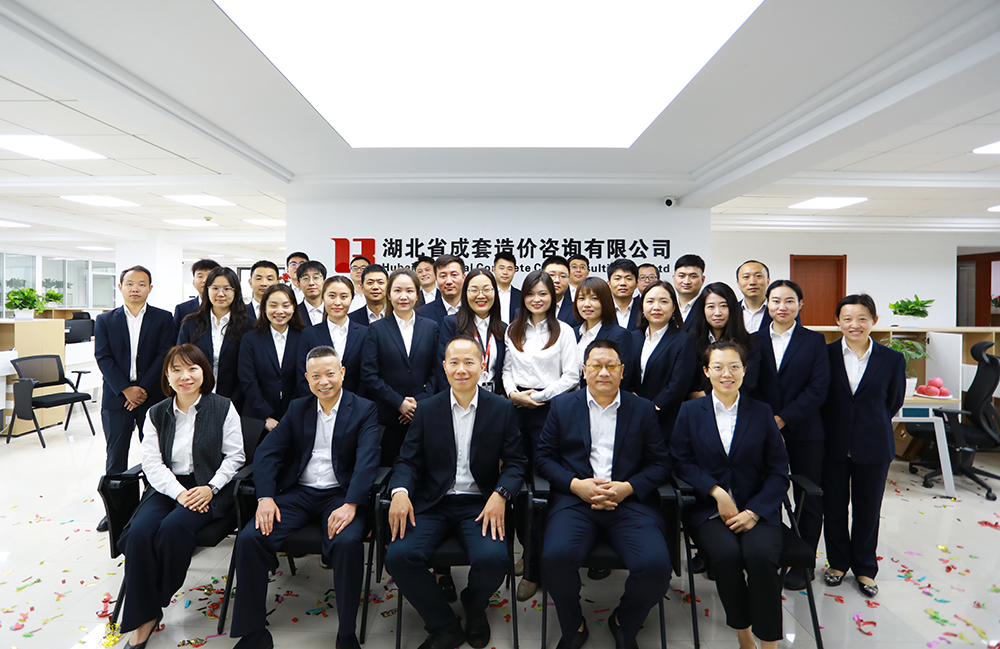 bevictor伟德-bv伟德国际体育官方网站