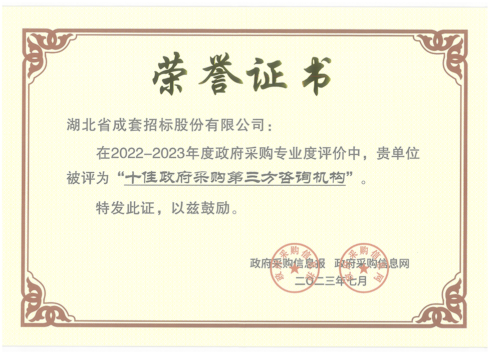 64c240d5a3a93 bevictor伟德-bv伟德国际体育官方网站