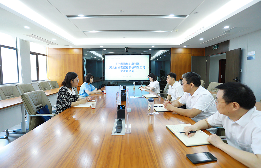 bevictor伟德-bv伟德国际体育官方网站