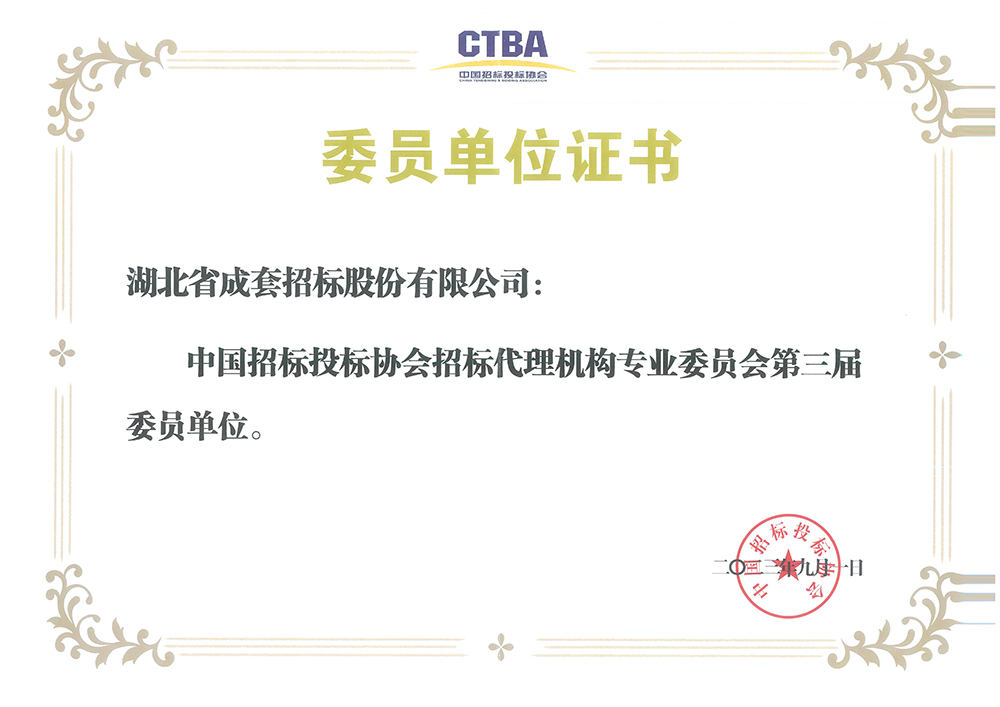 bevictor伟德-bv伟德国际体育官方网站