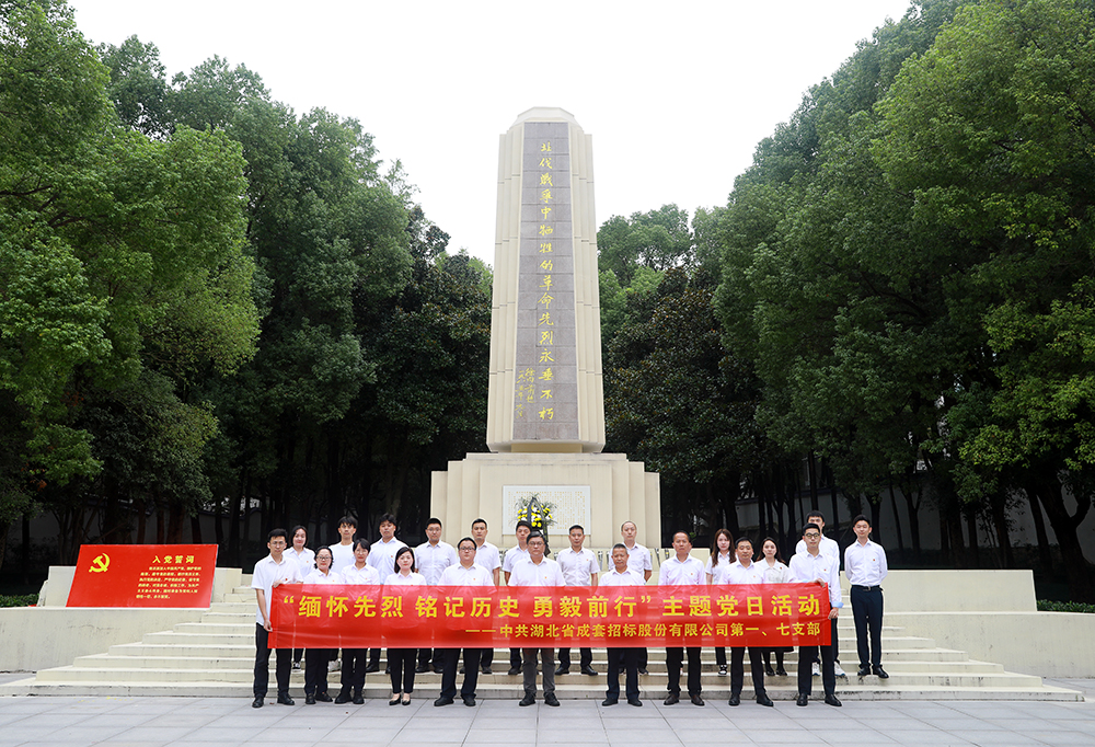 bevictor伟德-bv伟德国际体育官方网站
