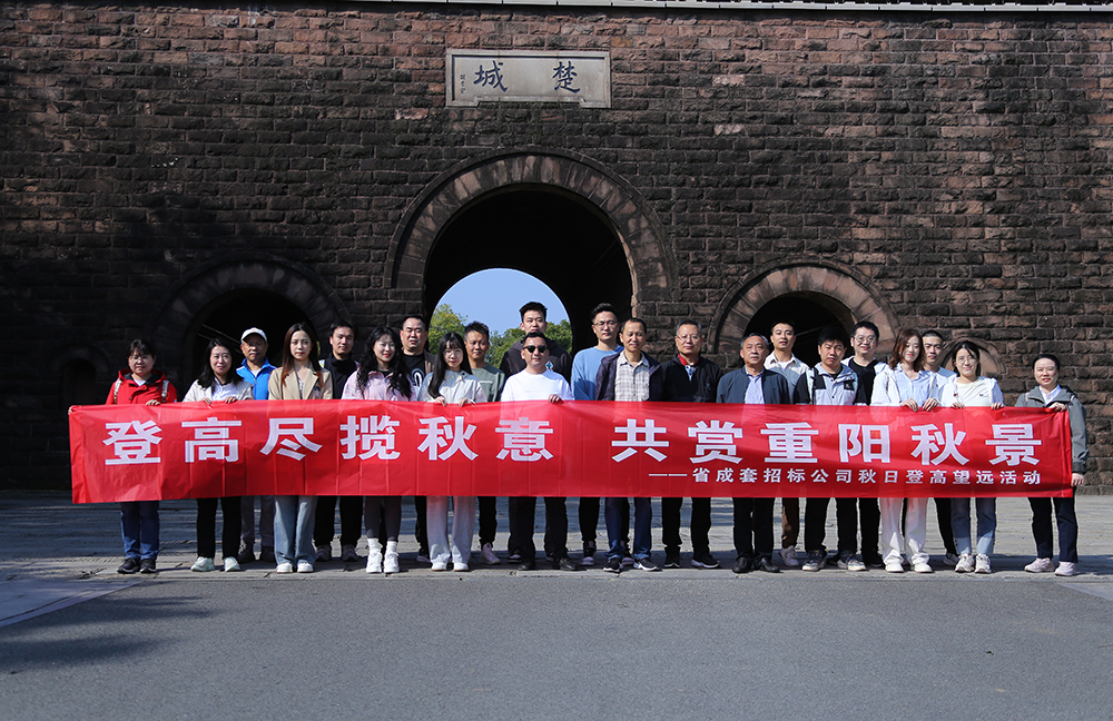 bevictor伟德-bv伟德国际体育官方网站