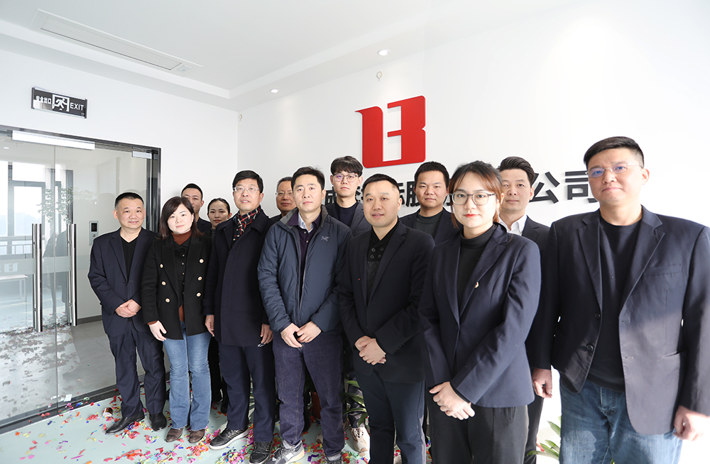 bevictor伟德-bv伟德国际体育官方网站