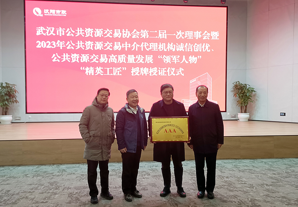 bevictor伟德-bv伟德国际体育官方网站