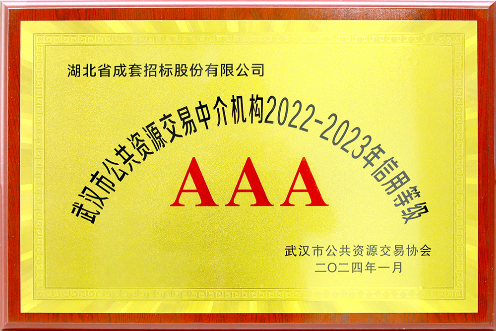 bevictor伟德-bv伟德国际体育官方网站