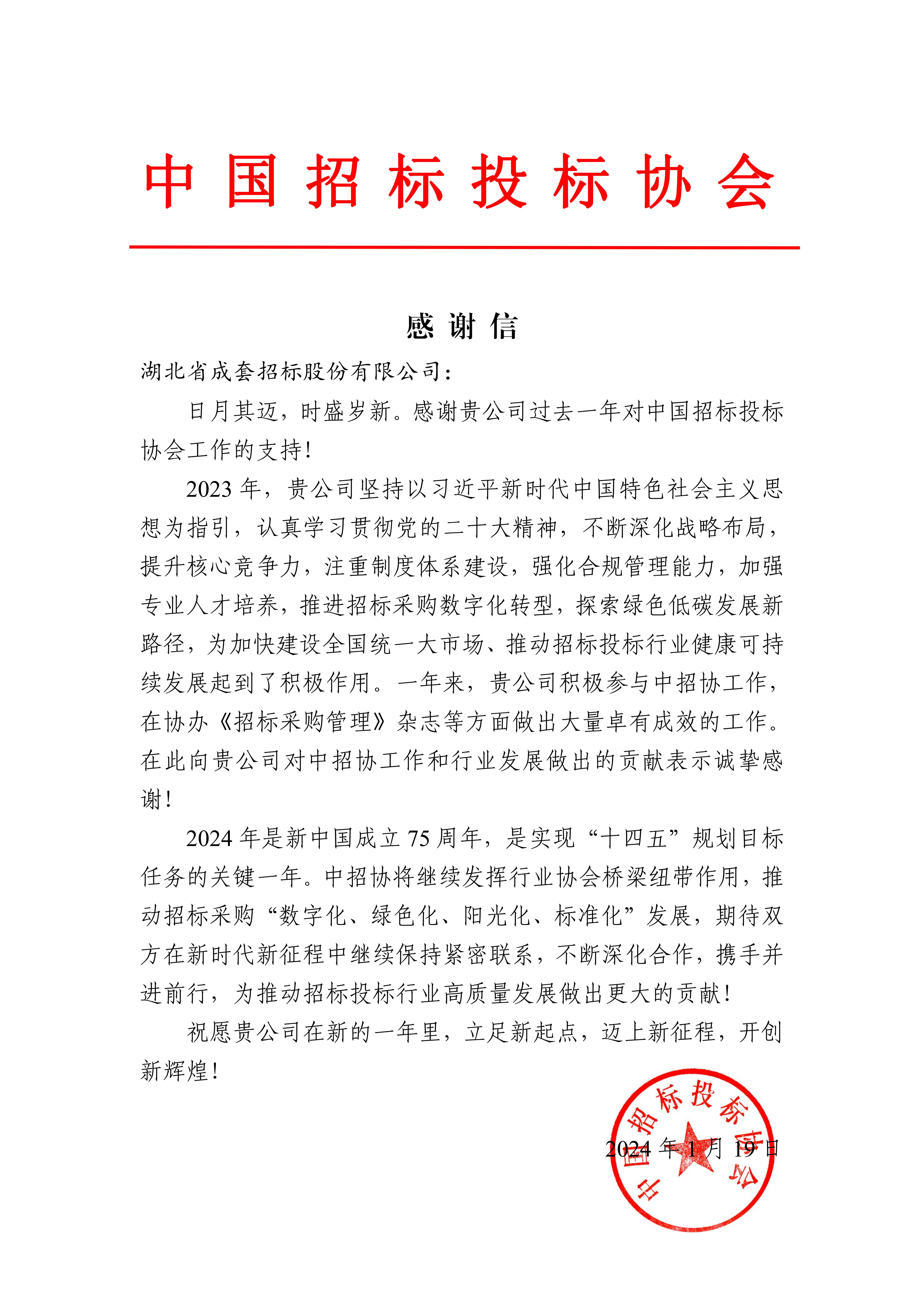 bevictor伟德-bv伟德国际体育官方网站