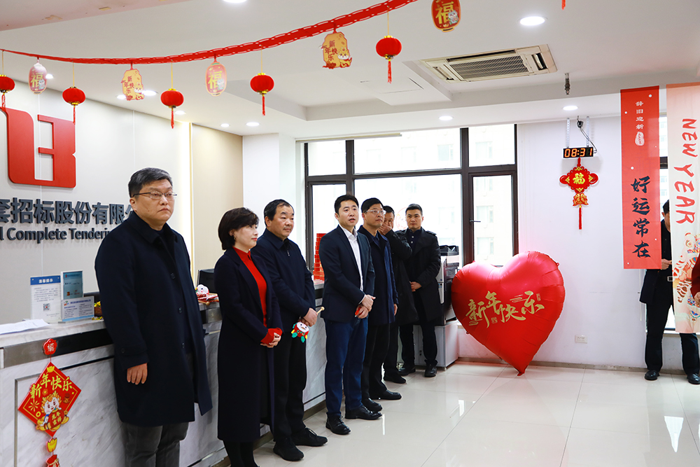 bevictor伟德-bv伟德国际体育官方网站