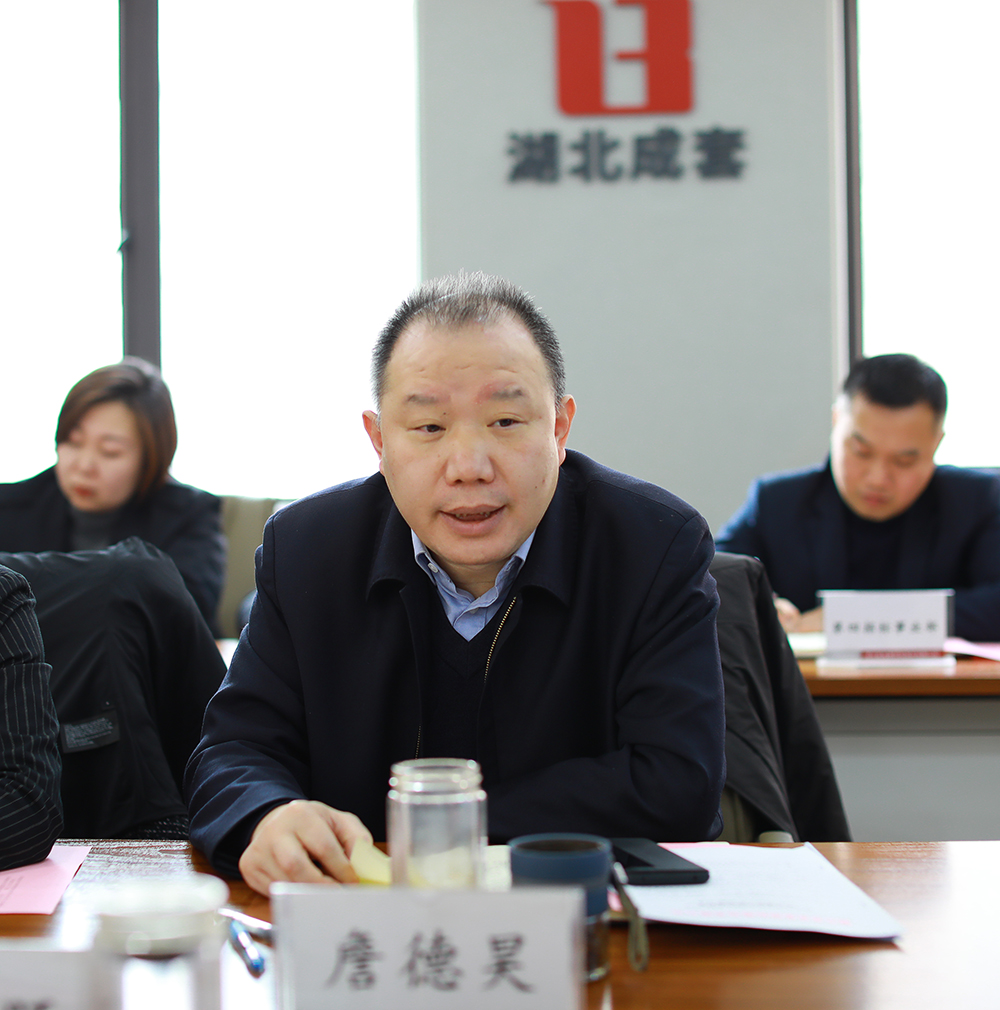 bevictor伟德-bv伟德国际体育官方网站