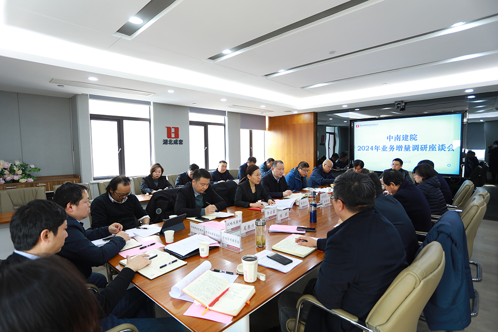 bevictor伟德-bv伟德国际体育官方网站