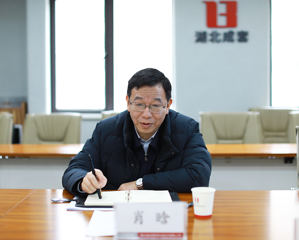 bevictor伟德-bv伟德国际体育官方网站