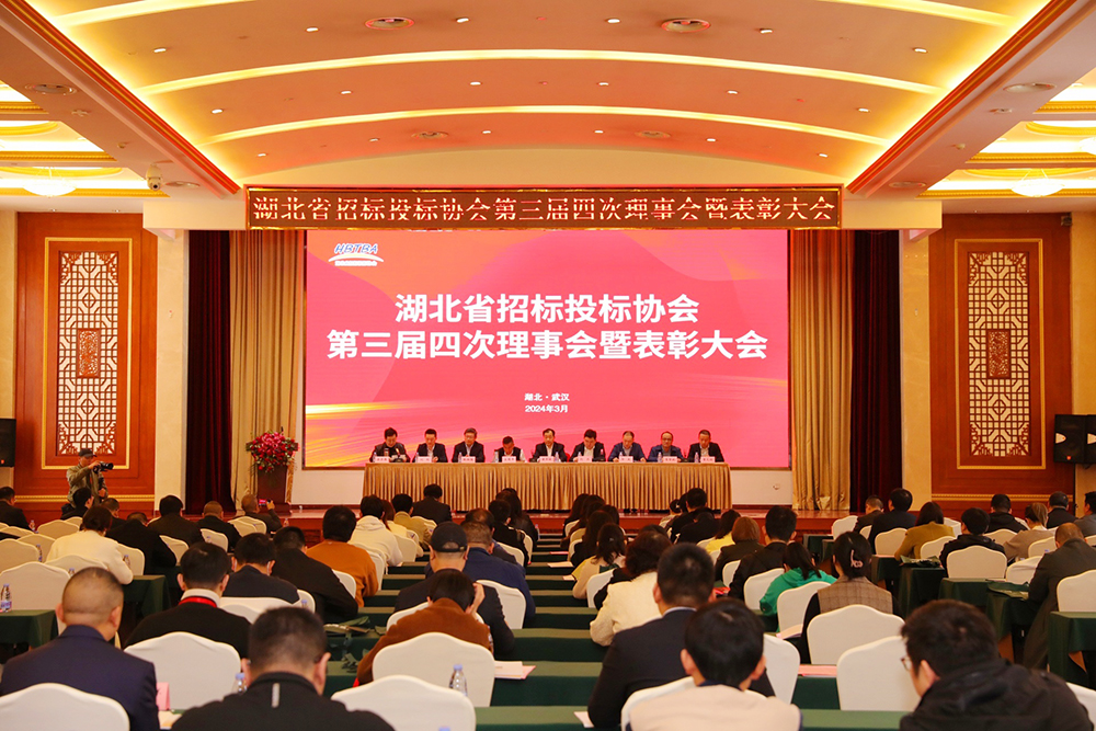 bevictor伟德-bv伟德国际体育官方网站