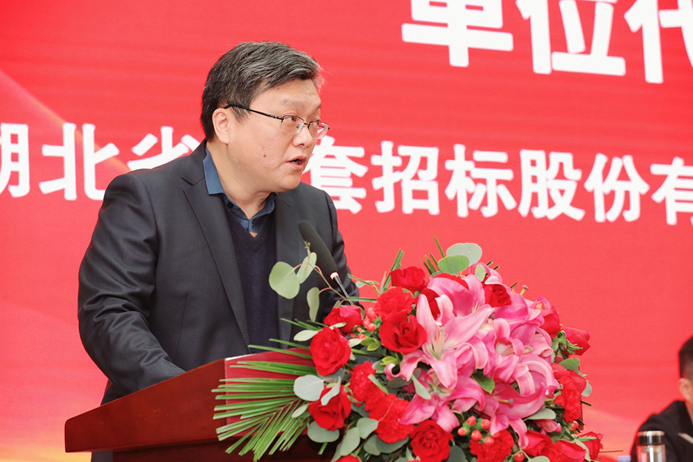 bevictor伟德-bv伟德国际体育官方网站