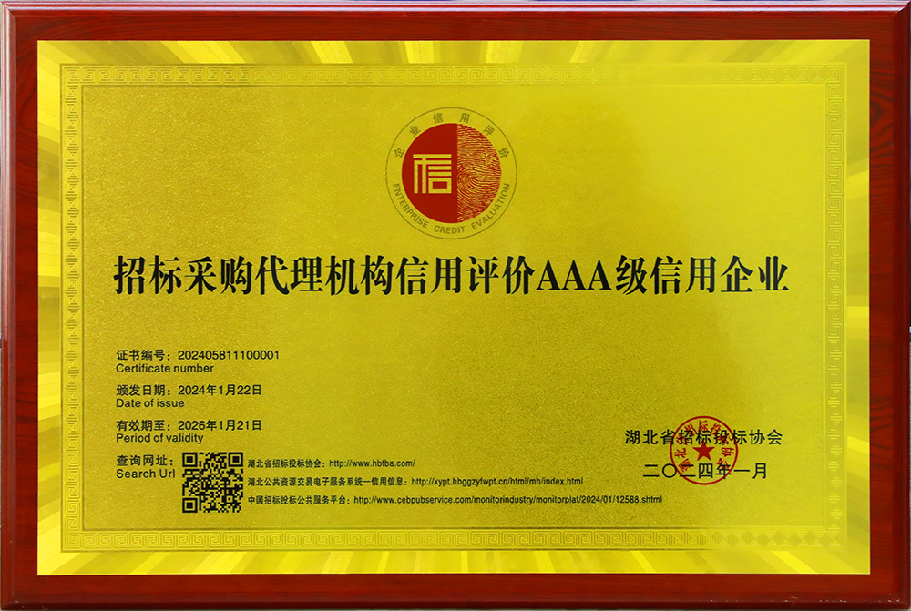 bevictor伟德-bv伟德国际体育官方网站
