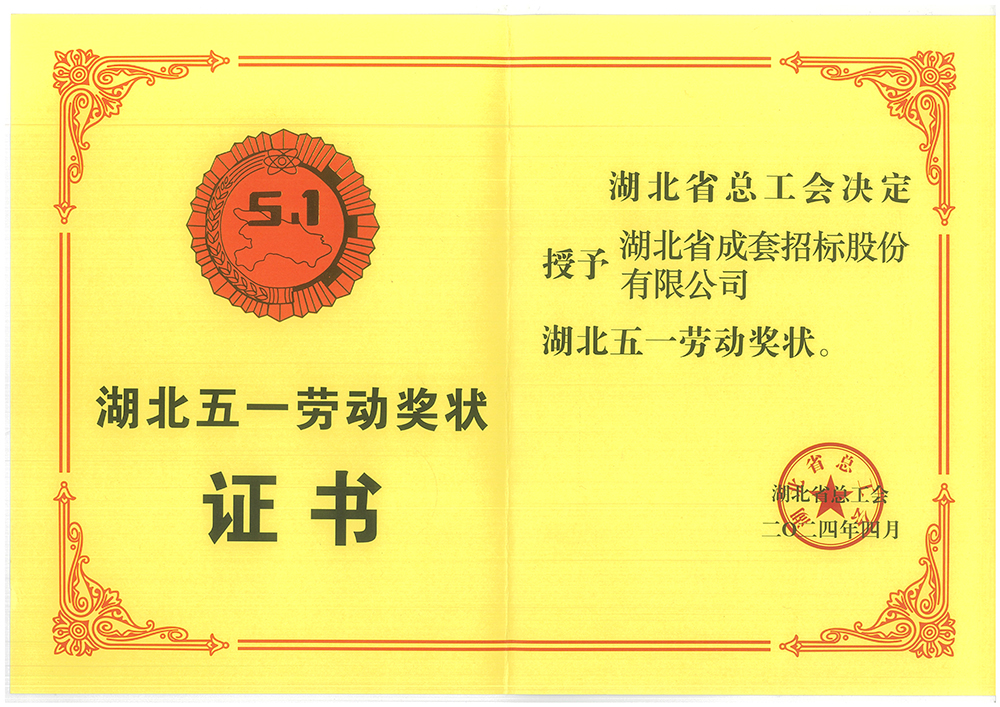 bevictor伟德-bv伟德国际体育官方网站