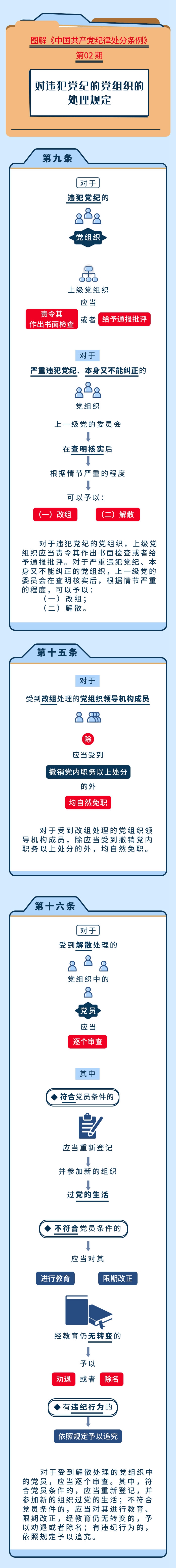 bevictor伟德-bv伟德国际体育官方网站
