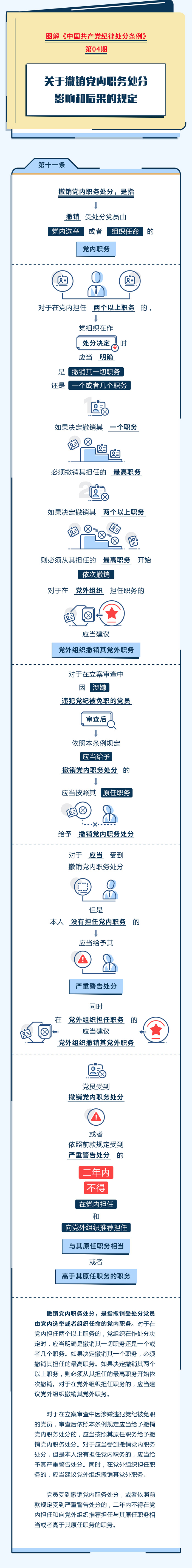 bevictor伟德-bv伟德国际体育官方网站