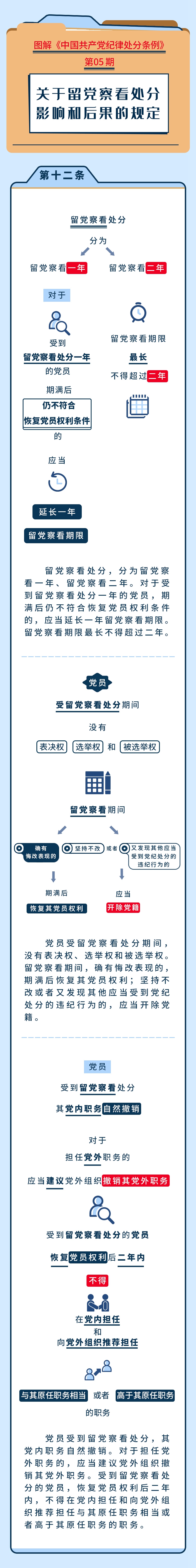 bevictor伟德-bv伟德国际体育官方网站