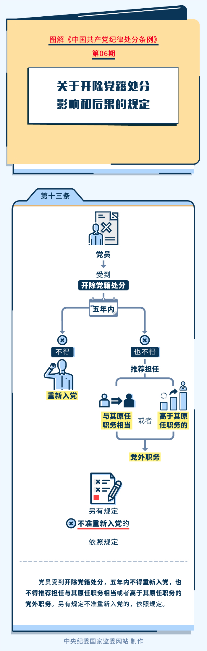bevictor伟德-bv伟德国际体育官方网站